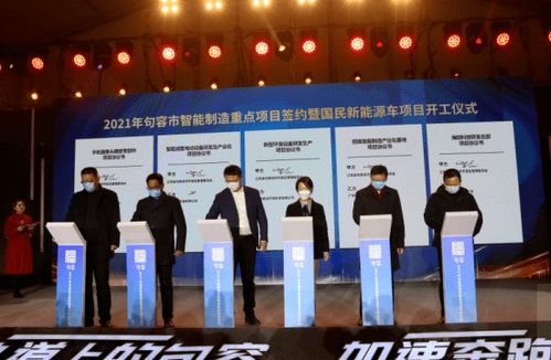 打響產業強市第一槍 總投資244.3億元 17個項目集中簽約,21個項目集中開工