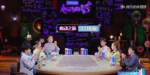真實(shí)的素人與未知的情感成就《心動(dòng)的信號3》 節(jié)目主創(chuàng)專訪