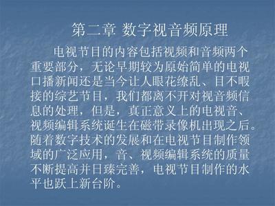 非線性編輯在電視節(jié)目制作中的應(yīng)用與免費(fèi)資源獲取