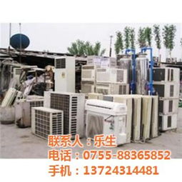 深圳大眾再生資源回收公司 守護(hù)綠水青山，讓家用電器重獲新生